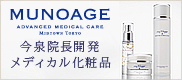 muNoage